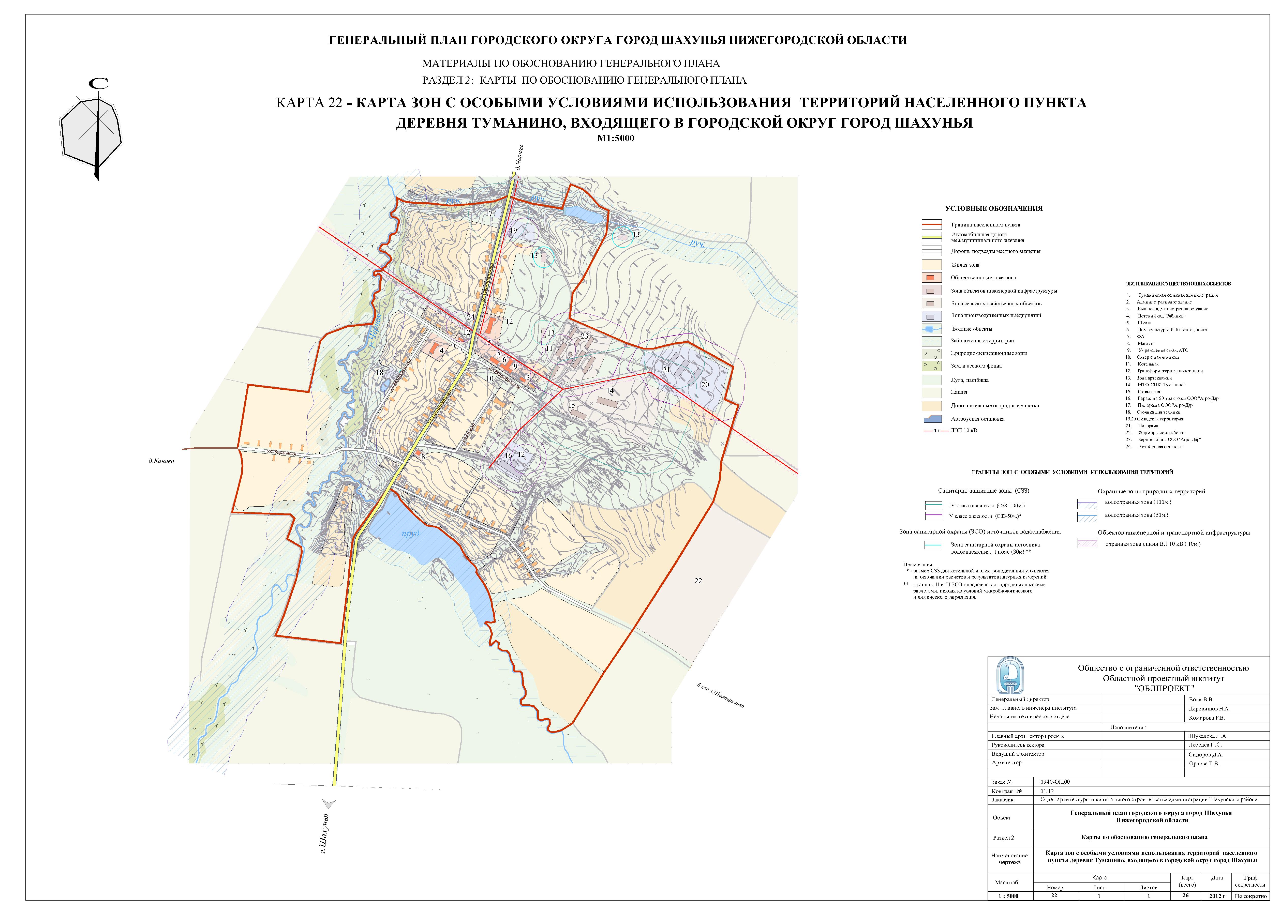 Карта шахуньи нижегородской области