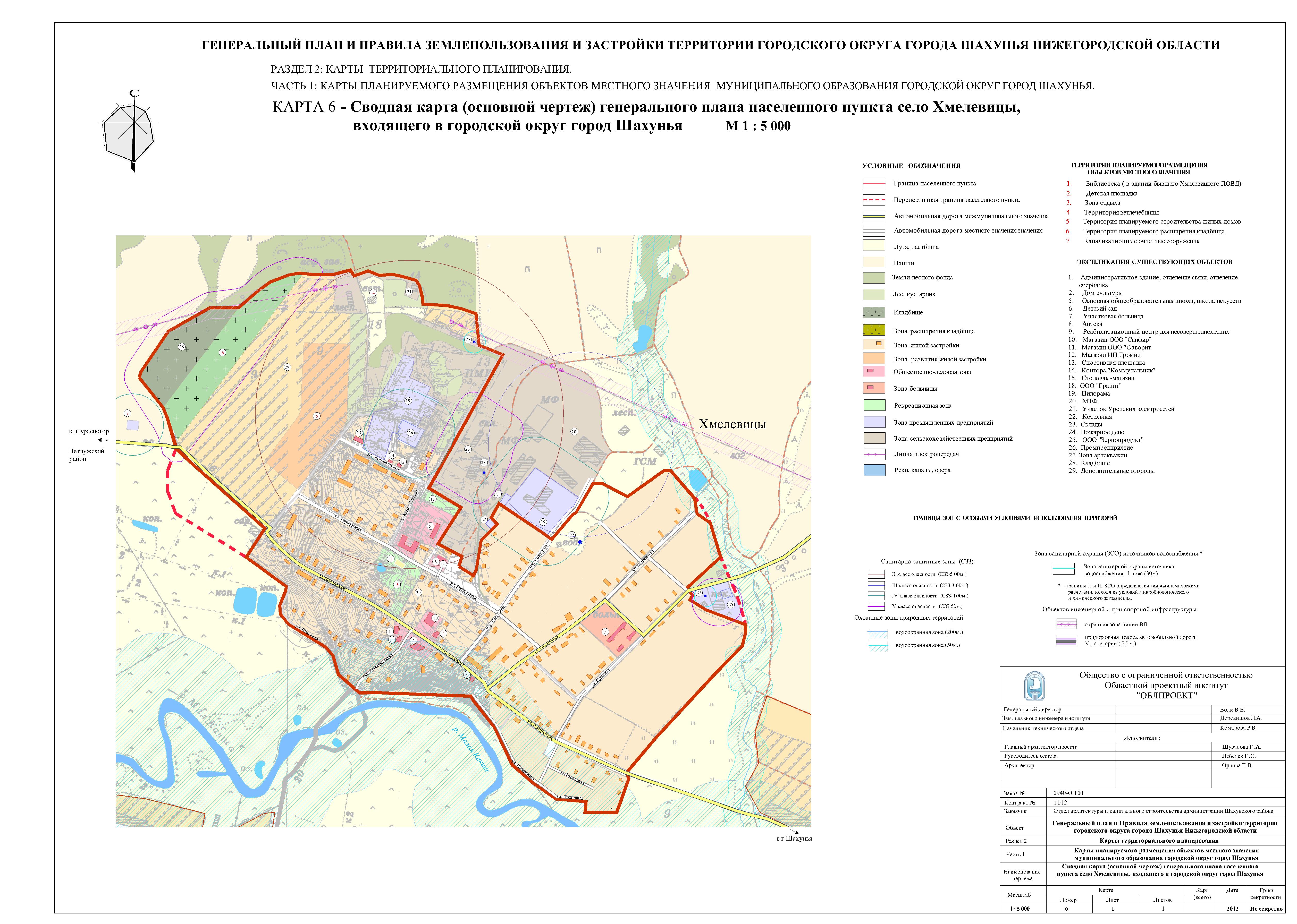 Карта шахунского района нижегородской области с деревнями и дорогами